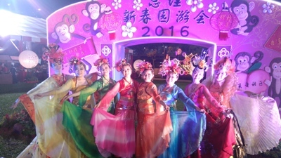 People's Association